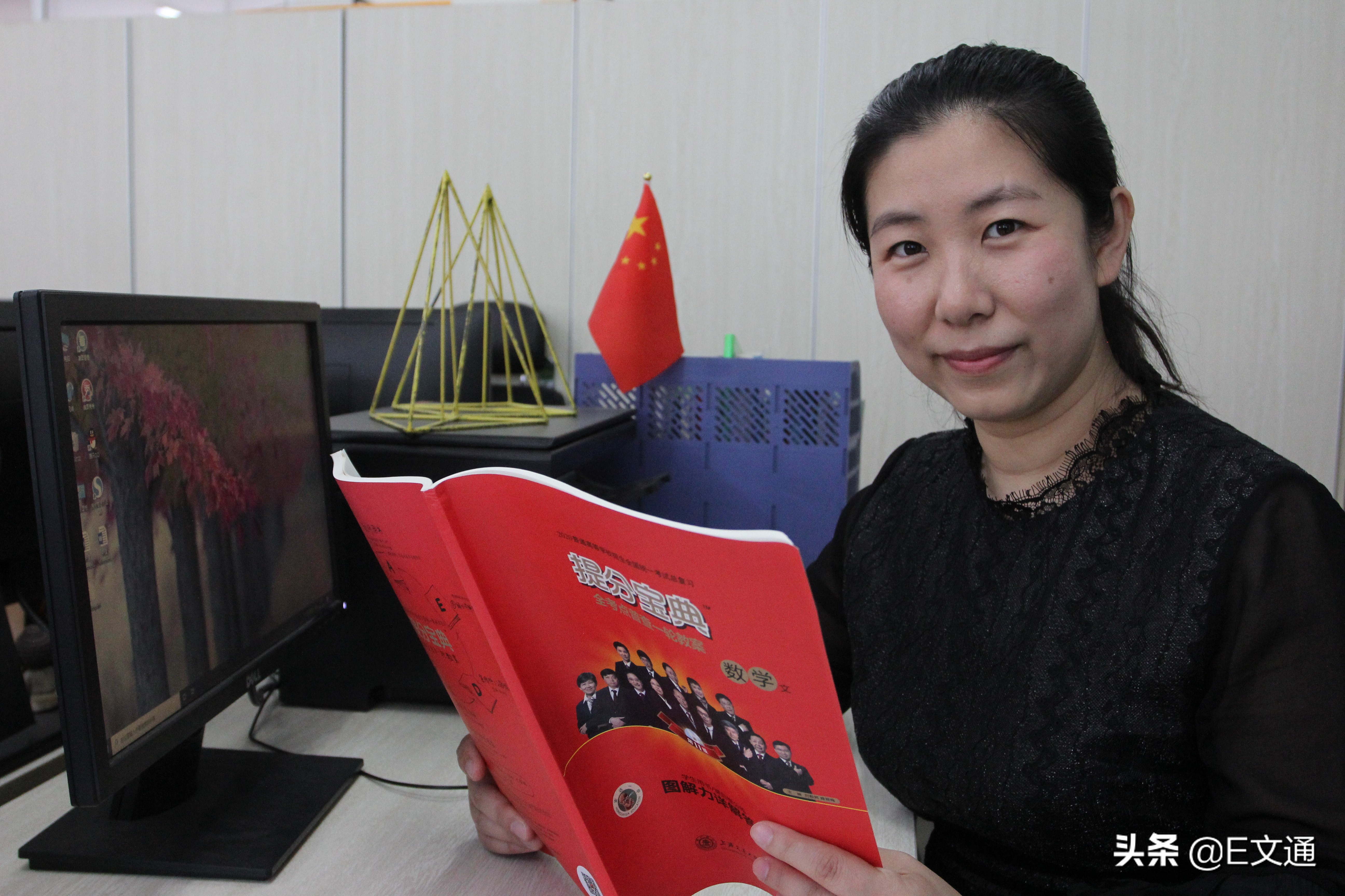 沈阳铁路实验中学太原校区,沈阳市铁路实验中学介绍