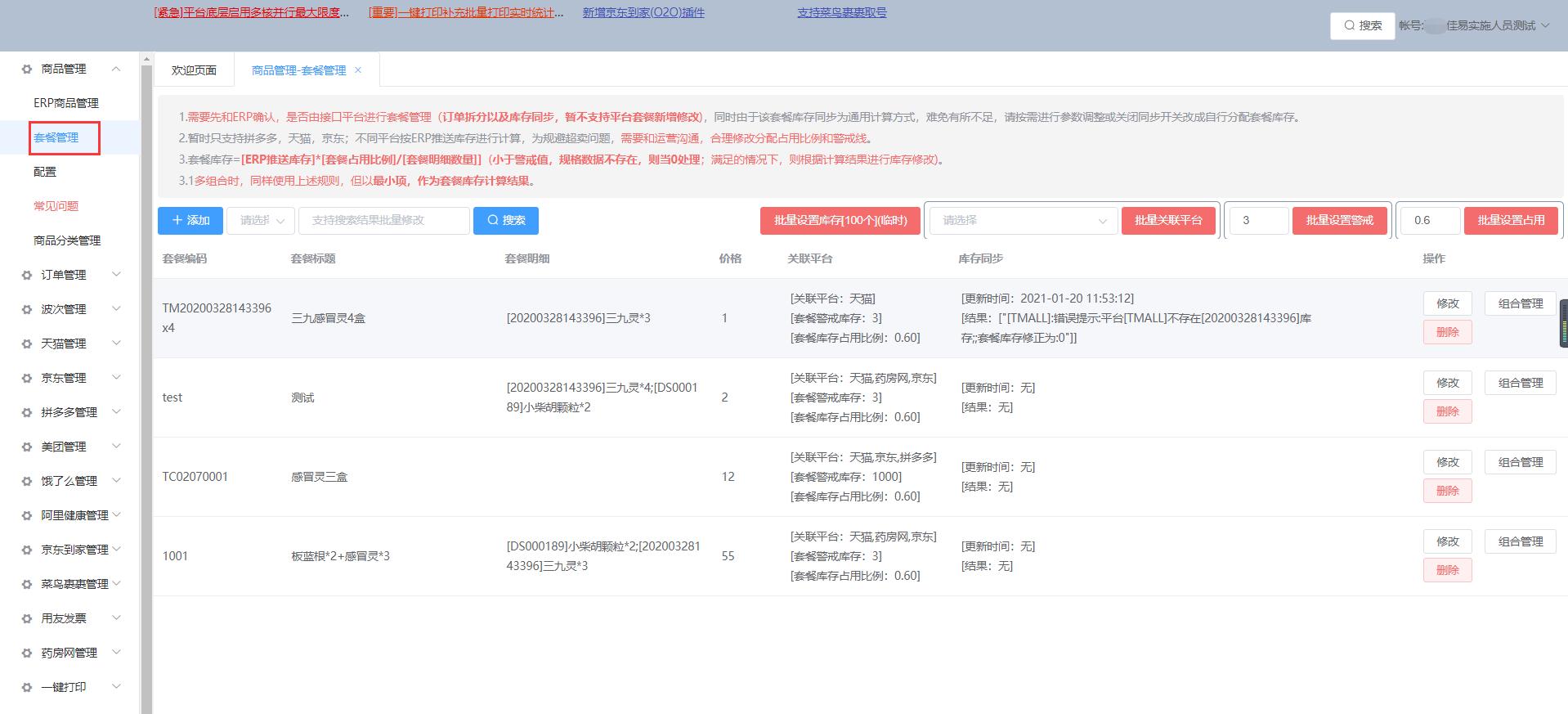 鍗冪墰鎺ュ彛涓彴,鍗冪墰鎺ュ彛骞冲彴