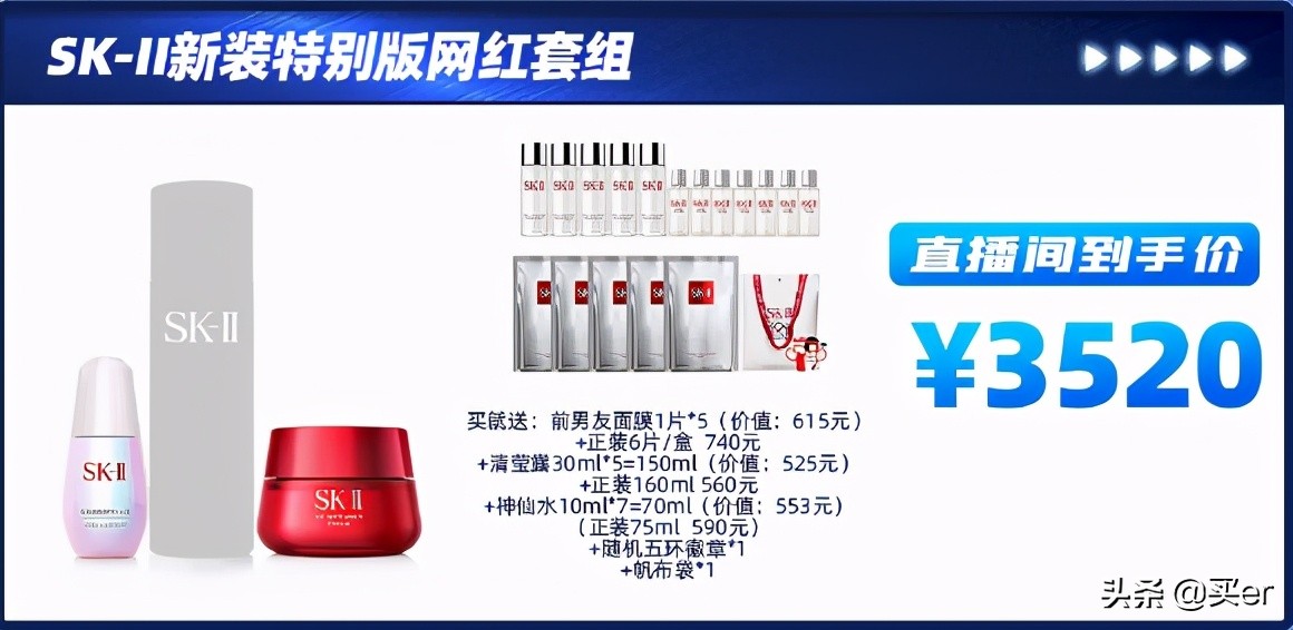 套路极强，伤害也不小的618保姆级比价攻略