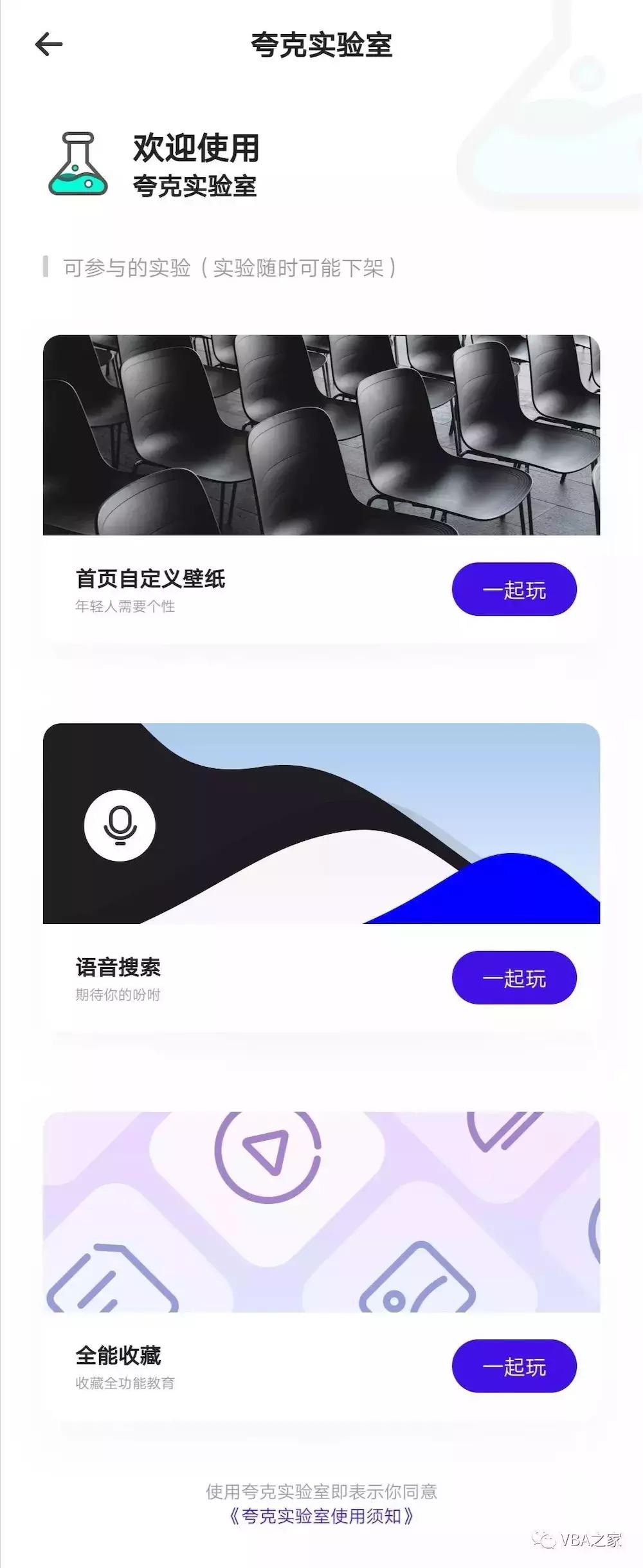 手机中最好的浏览器,手机浏览器你用哪个