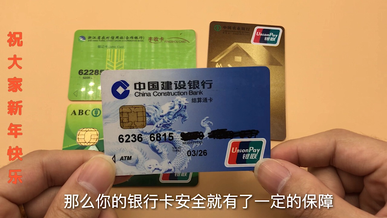 银行卡取钱的时候忘了取怎么办,银行卡取钱安全妙招是什么