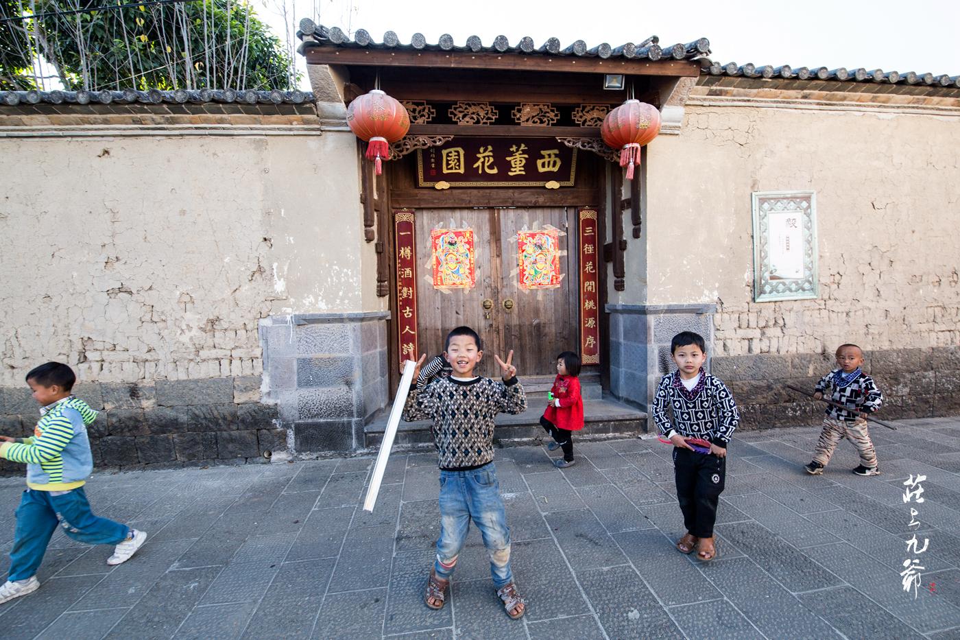 西董大院古村落,西安董村古村