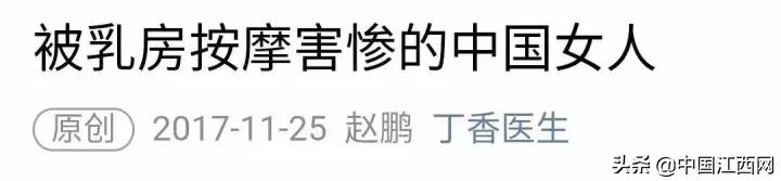 女子按摩两个月后乳腺癌晚期,女子乳腺癌晚期美容院按摩