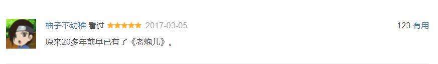 吴孟达的最后四部电影,吴孟达最后的三部电影