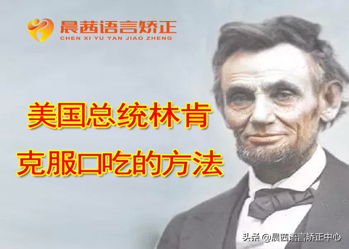 晨茜语言矫正完整视频,晨茜语言训练视频