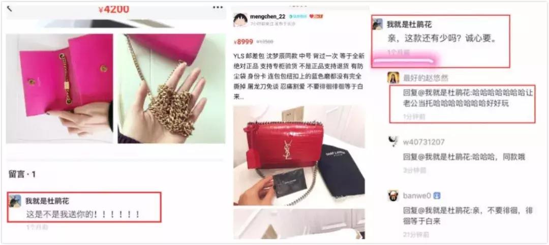 吴昕卖衣服在哪个平台,吴昕二手平台