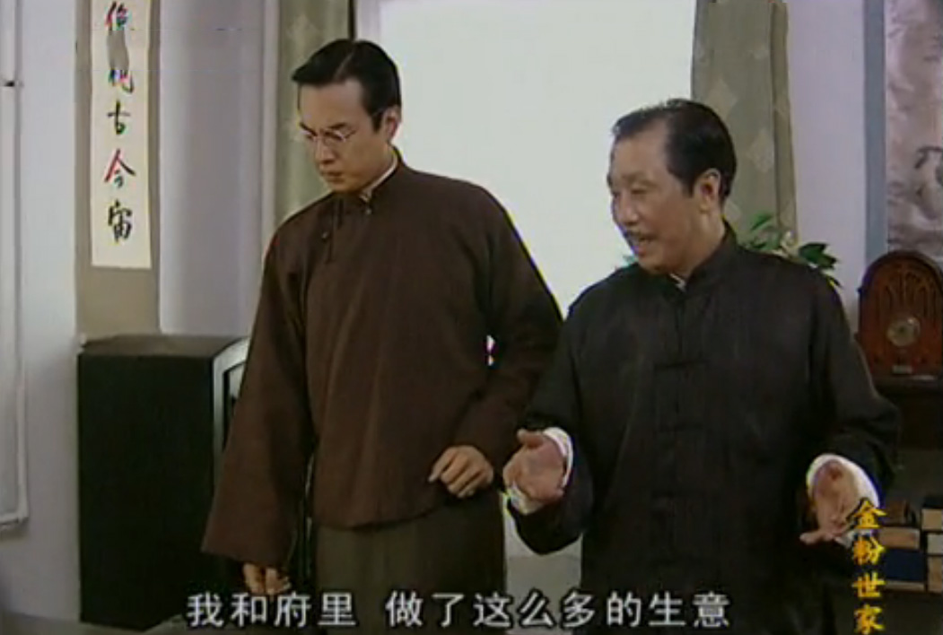 现金流视角看《金粉》：即使没有金父的骤然去世，金家也必然衰败