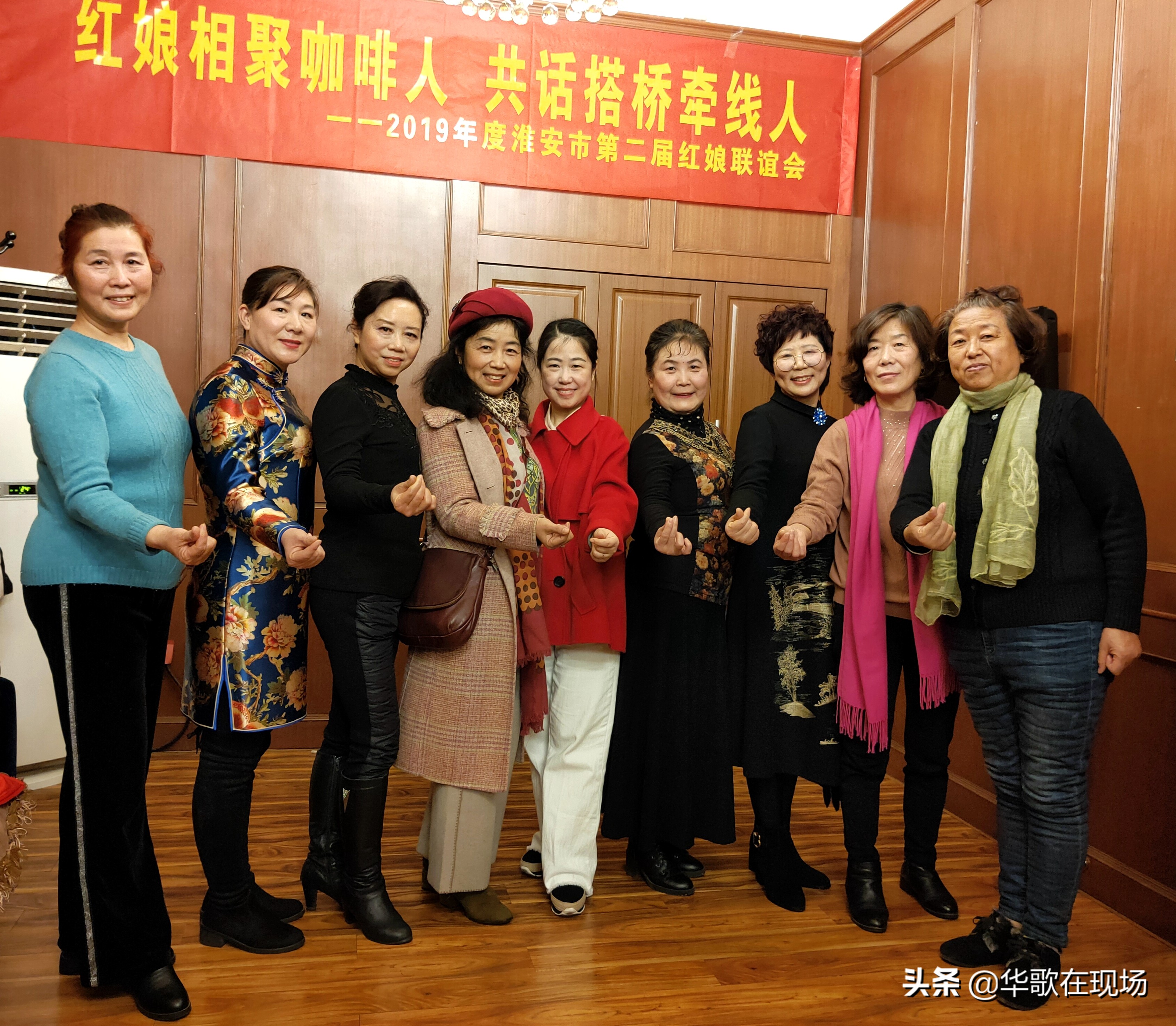 娣畨鍏泭绾㈠鐗电嚎鐩镐翰,娣畨鍏泭绾㈠鐗电嚎