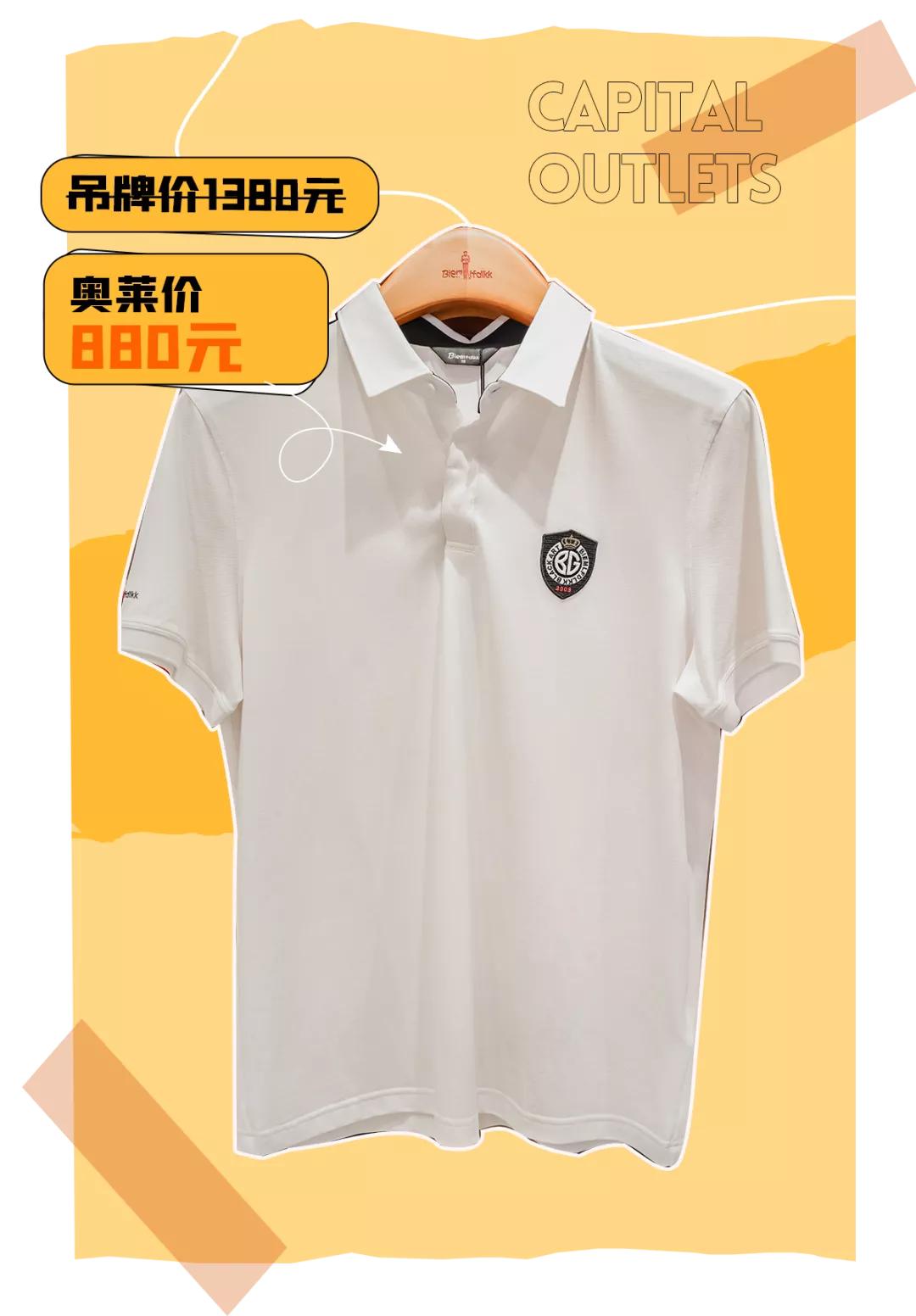 北国奥莱四周年店庆倒计时,三周年店庆全场7折