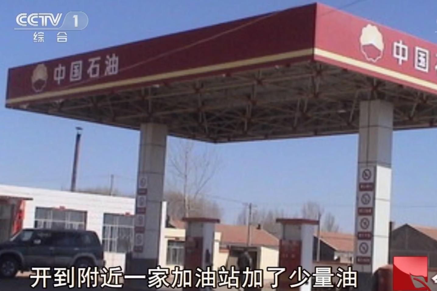 2014年浙江70岁老人过马路遭4车碾压丧命,四位司机责任天差地别