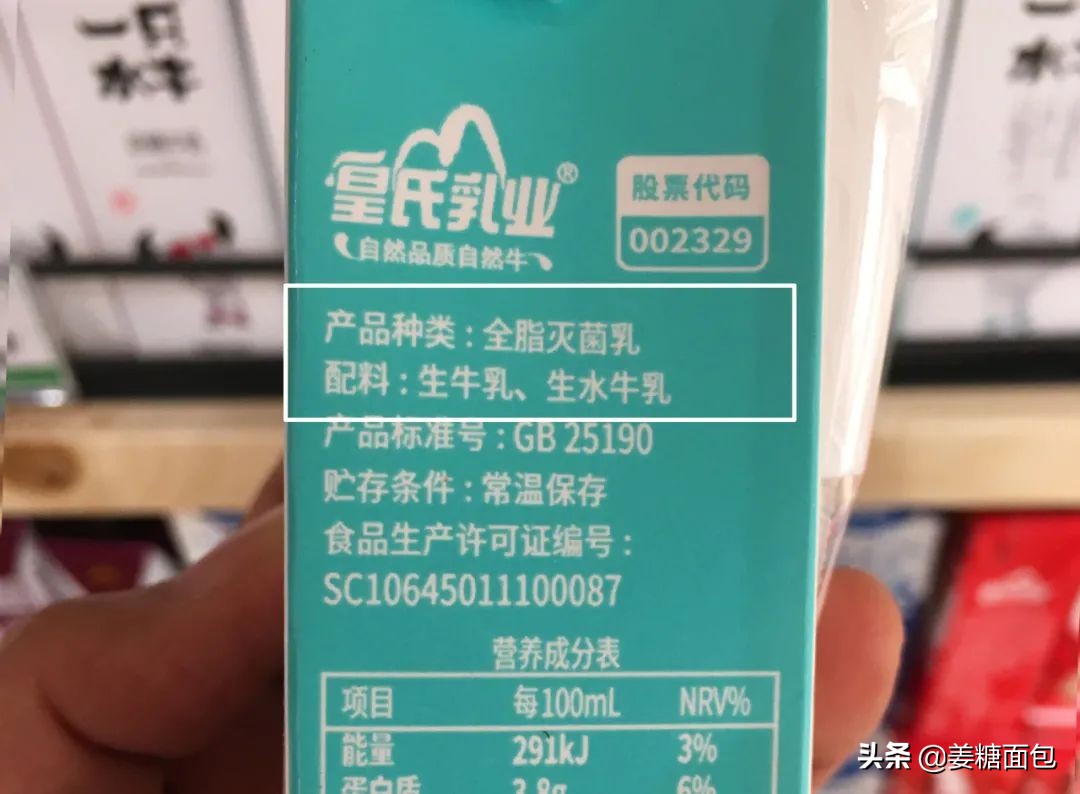 一个广西人的水牛奶购买经验分享