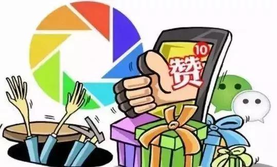 点一下钱就没了？小心潜伏在你朋友圈的“陷阱”！