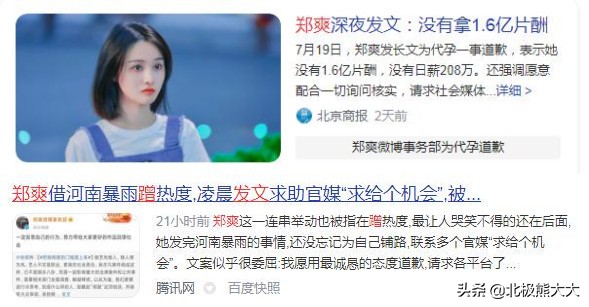 娱乐圈女星白莲花,盘点演艺圈十大白莲花女星