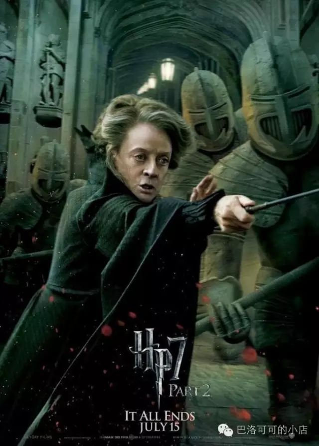 霍格沃茨的四大学院徽章,霍格沃茨学校四个学院徽章