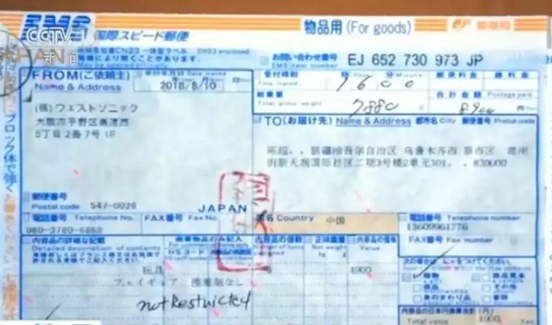 淘宝关联店铺售假怎么解决,淘宝店铺涉案怎么处理