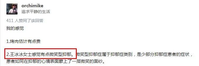 丁真掩盖了什么事,丁真网红滤镜