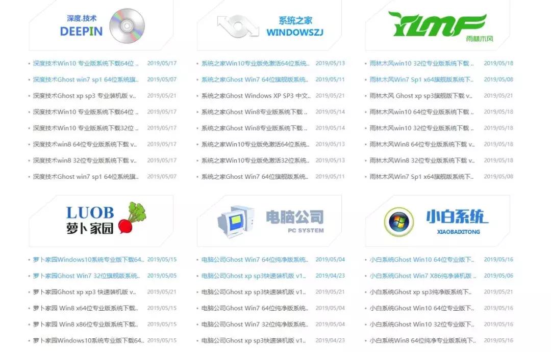微软官网Windows系统*载下**安装与激活