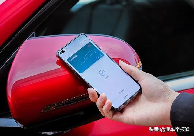 如果手机丢了，怎么办？解读比亚迪手机NFC车钥匙