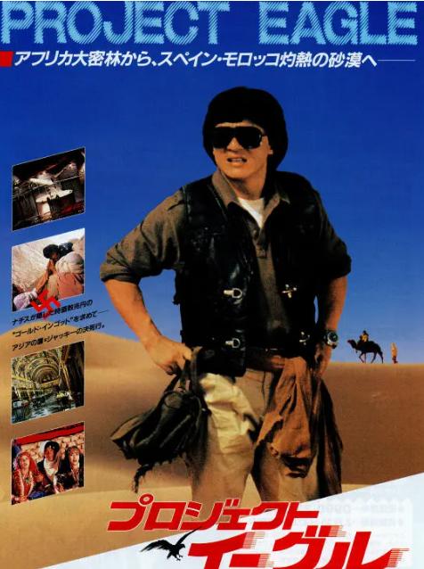 成龙的9部口碑之作,成龙的巅峰之作电影