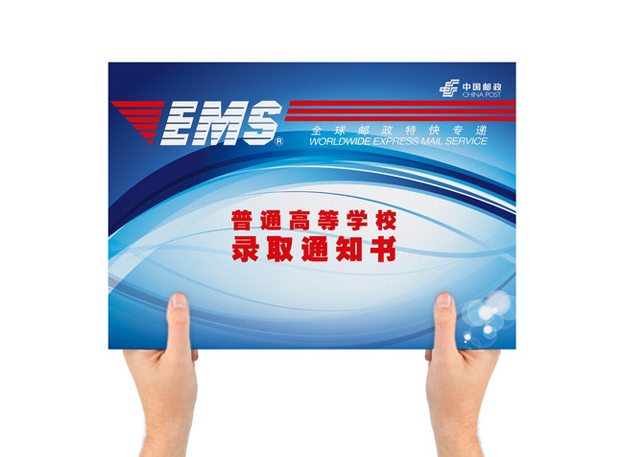 大学的录取通知书丢了怎么办,大学录取的录取通知书丢了怎么办