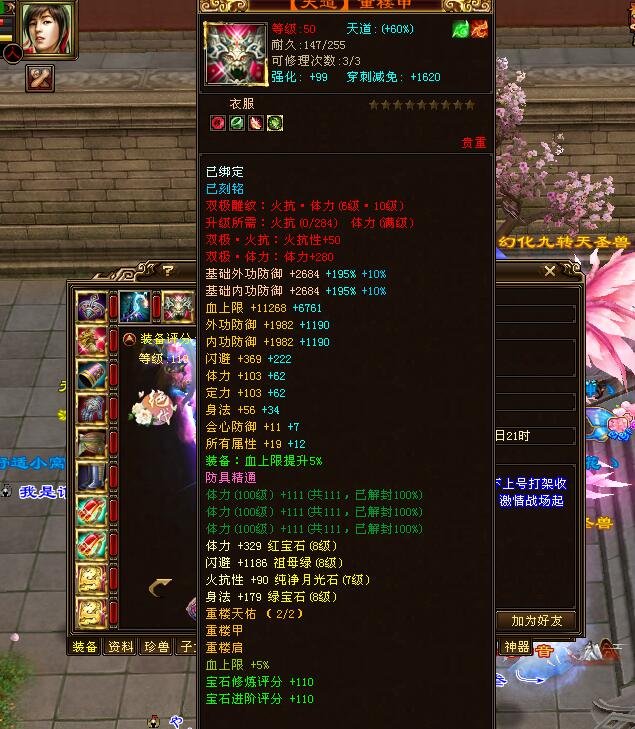 澶╅緳鍏儴绗竴閫嶉仴鏄皝,澶╅緳鍏儴鎵嬫父绗竴閫嶉仴