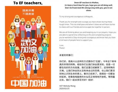武汉英孚教育最新近况,武汉解封抗疫工作