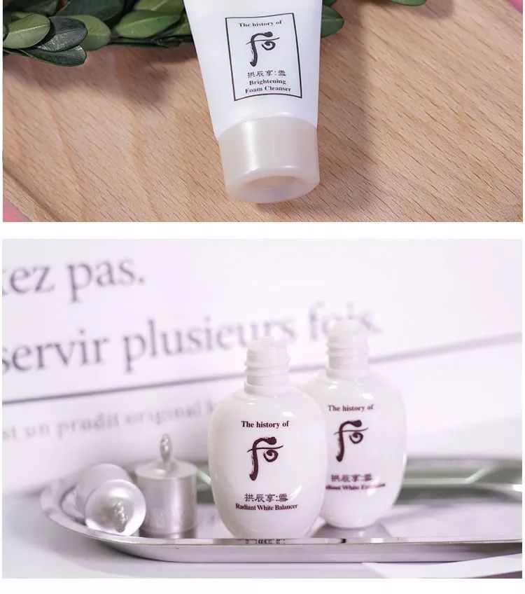 whoo后雪玉凝美白套装六件套,whoo后拱辰享美白雪玉礼盒4件套