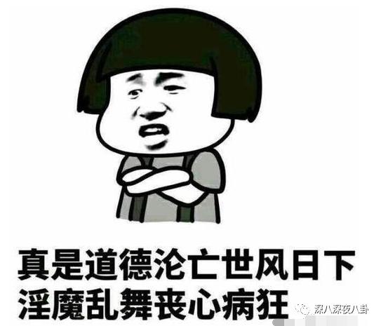 是我们太敏感,还是他们在引战?