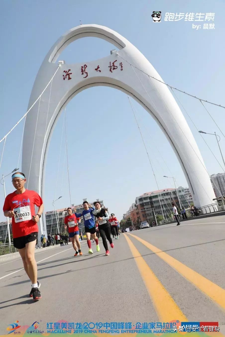 我的第一场马拉松完整版视频,我的第一场马拉松完整版