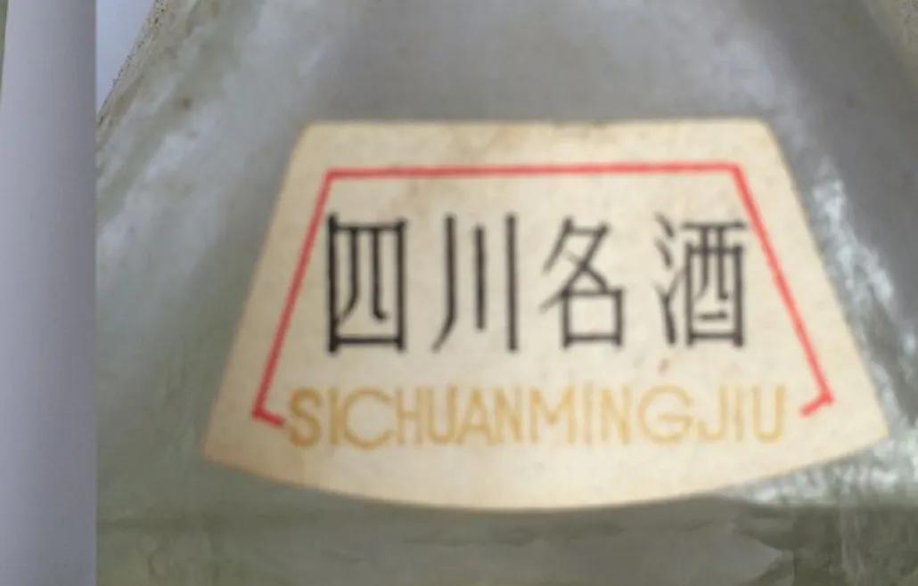 泸州老窖头曲二曲,泸州老窖头曲2两装