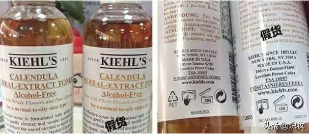 科颜氏金盏花爽肤水辨别真假,科颜氏金盏花真假鉴定