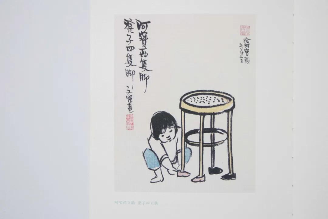 丰子恺经典语录假如生活欺骗了你,丰子恺愿所有遗憾都是成全语录