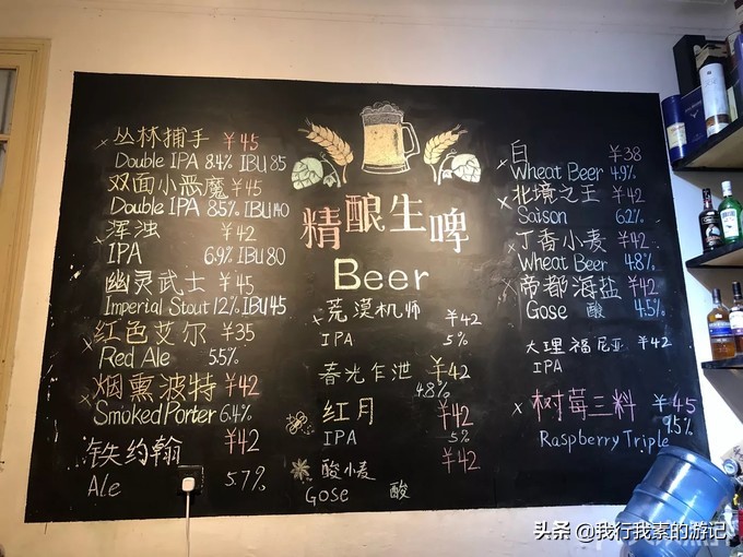 大理古城十大酒吧,大理古城里最有逼格的酒吧