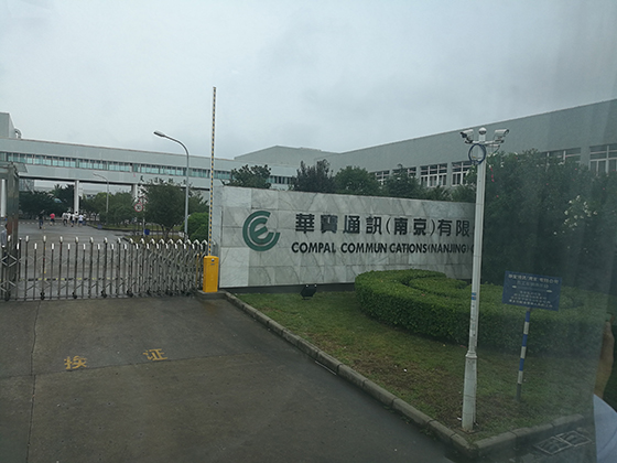 江苏句容市骏诚电子厂工资怎么样,江苏立讯电子厂打工的真实生活