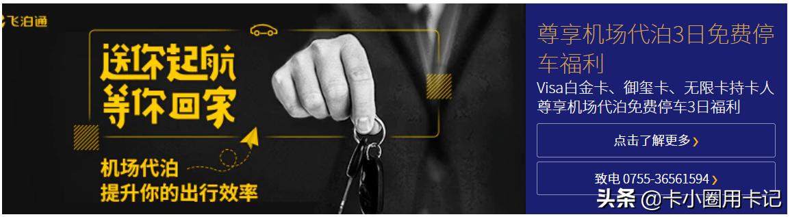 visa御玺卡,平安visa御玺卡免年费吗