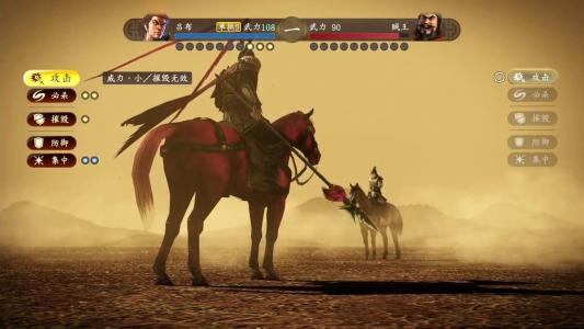 三国志13吕布攻略,三国志13吕布的下场怎么触发