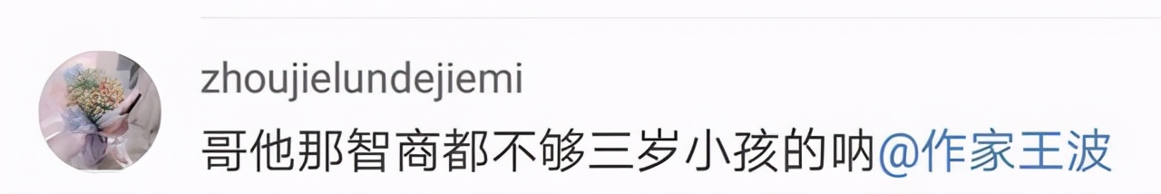 著名导演炮轰孙俪邓超：你们无病*吟呻**，太占用公共资源