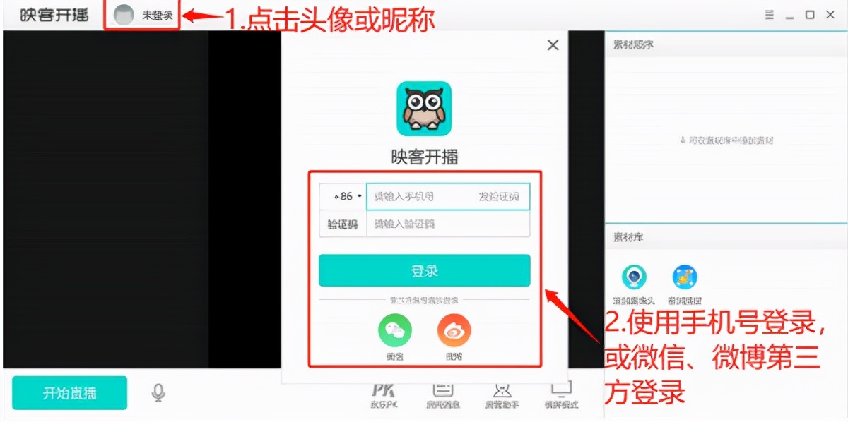 电脑直播辅助工具,电脑辅助直播软件app排行榜