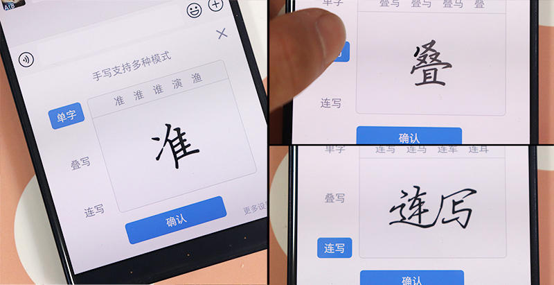 教父母用键盘打字,教父母用拼音打字