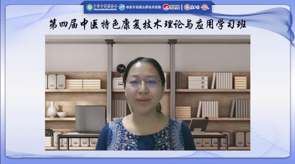 中医康复技术培训班,中医康复适宜技术培训通知