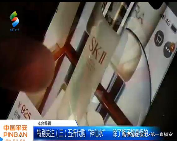 代购神仙水比专柜便宜一半,海外代购神仙水很便宜是真的吗