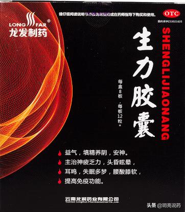 治疗免疫系统的中药,什么中成药能调理免疫功能