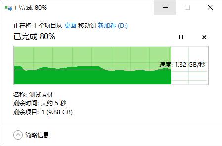 东芝a100固态硬盘评测,东芝rc500nvme固态硬盘开箱视频