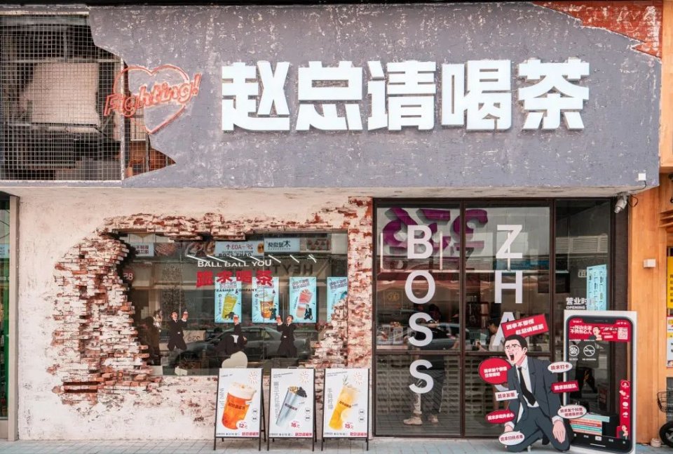 济南芝士厚乳茶,三里屯芝士厚乳茶