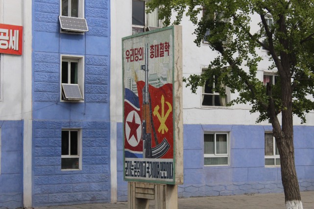 走进朝鲜首都平壤的街头,朝鲜街头建筑