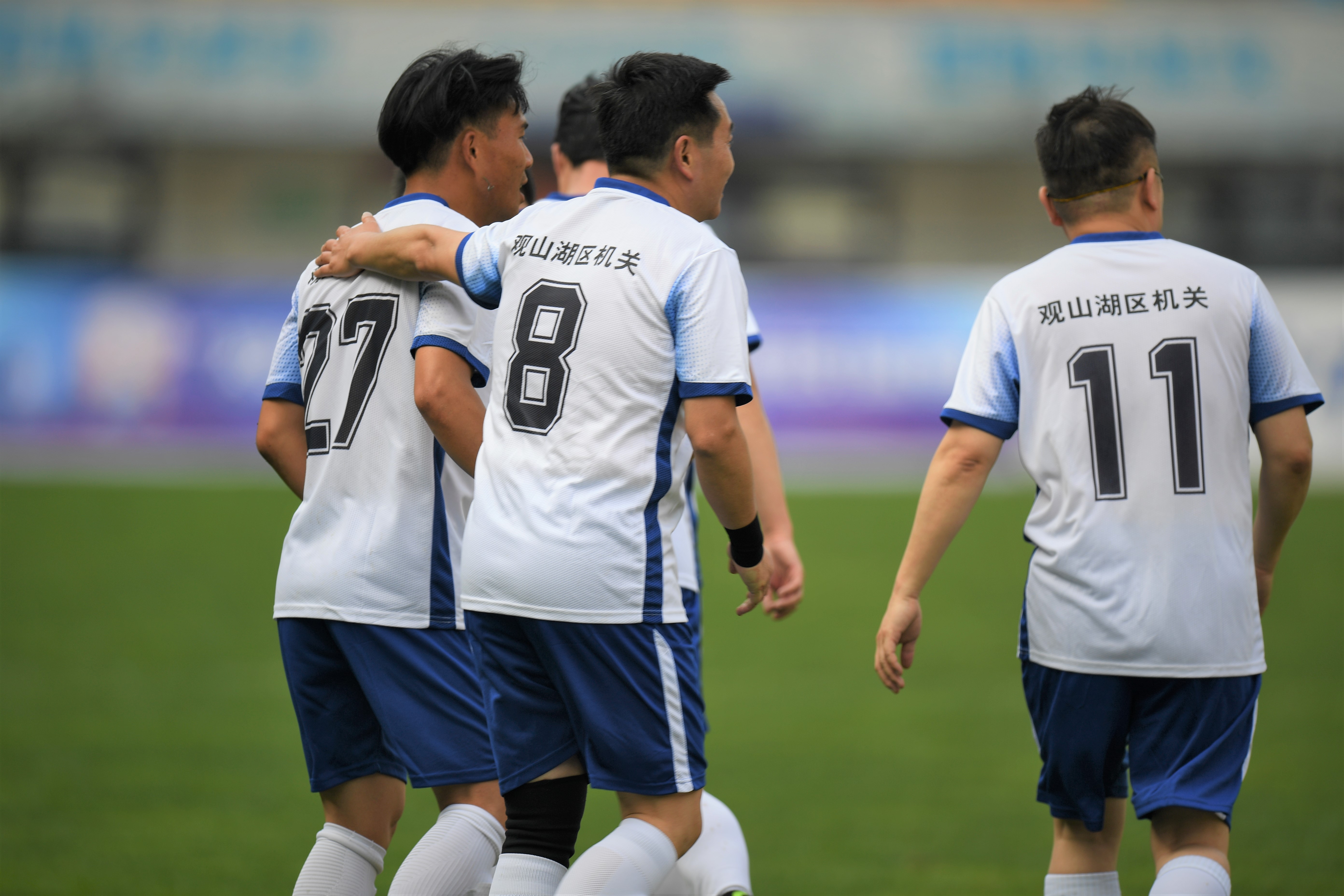 观观好汇玩plus,观山湖区看球赛