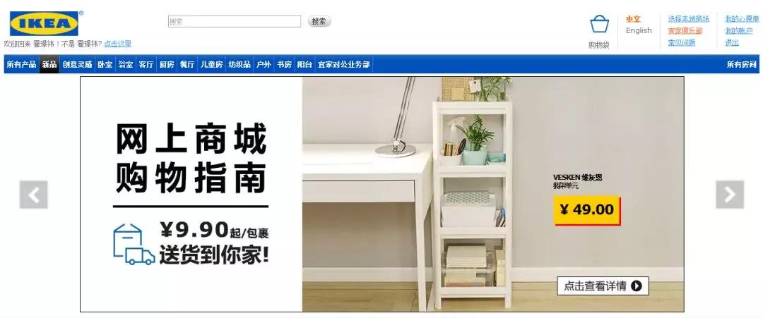 青岛宜家家居开业了吗,宜家家居今天来网红了吗