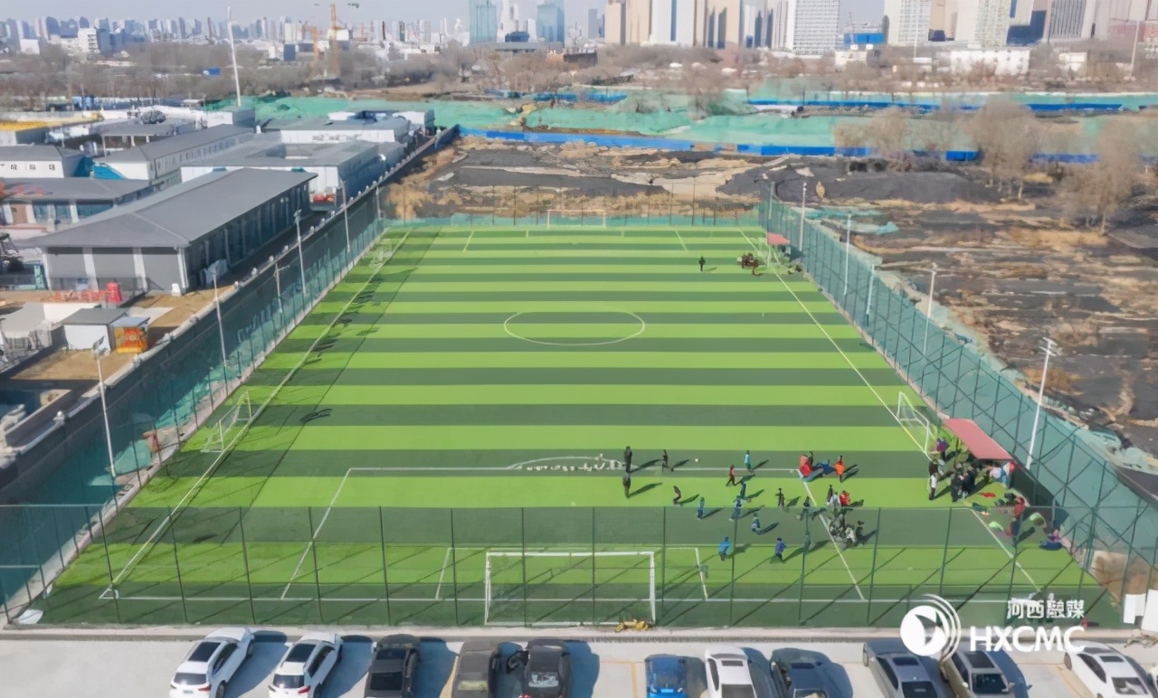 新建8人制足球场,新建11人制标准足球场
