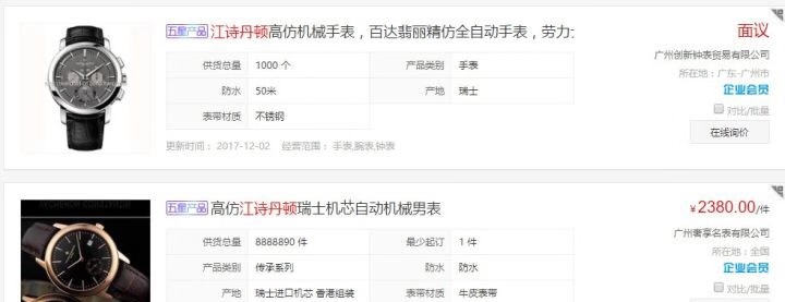 跨境电商货源进货渠道,电商打死都不说的进货app