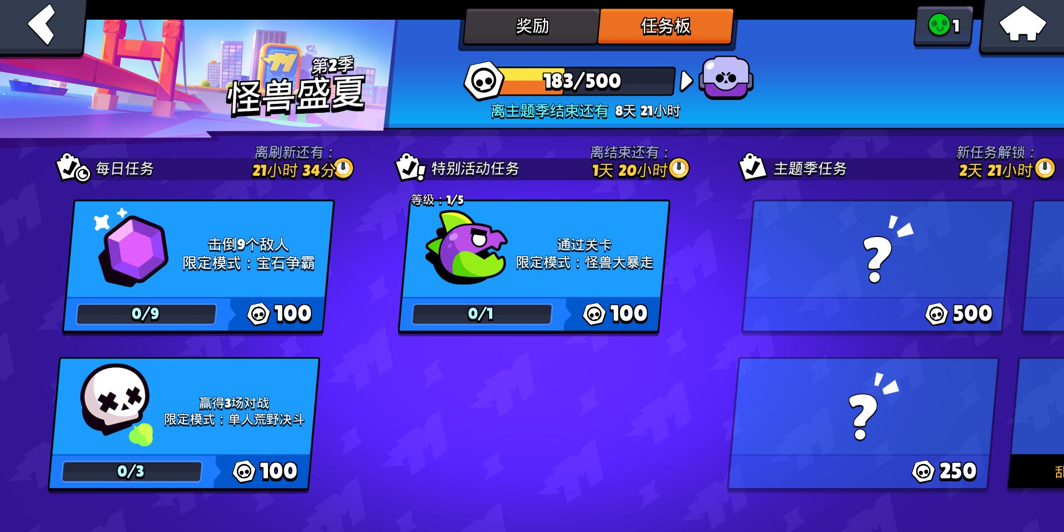 盘点荒野乱斗好玩的地图,休闲玩家玩的游戏